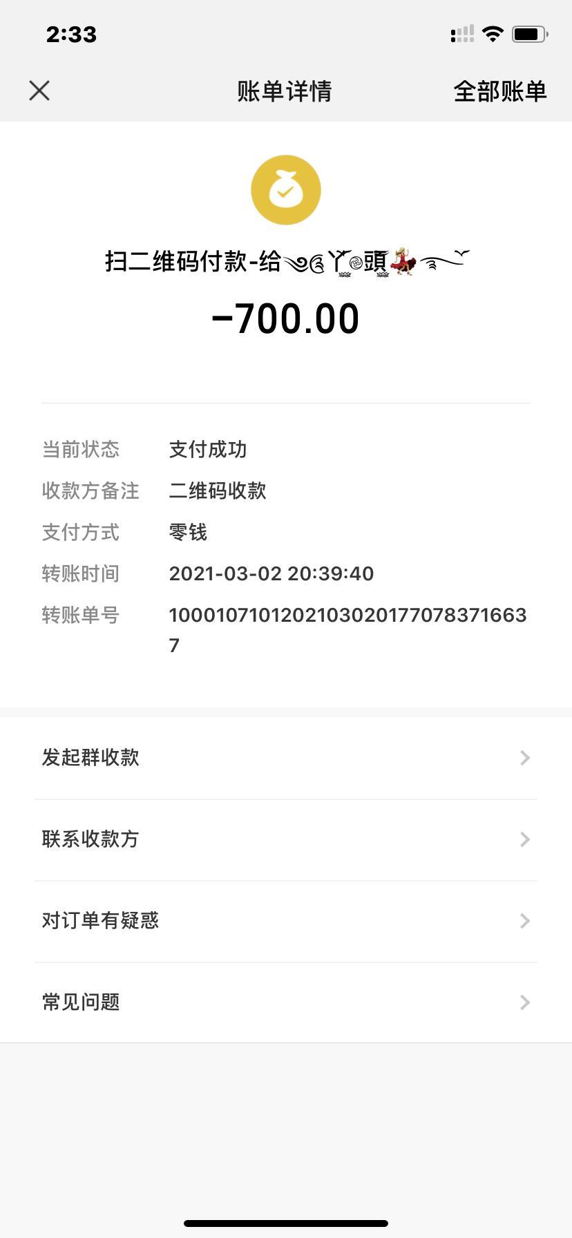 武汉市光谷嫩妹娇小型美女 第2张