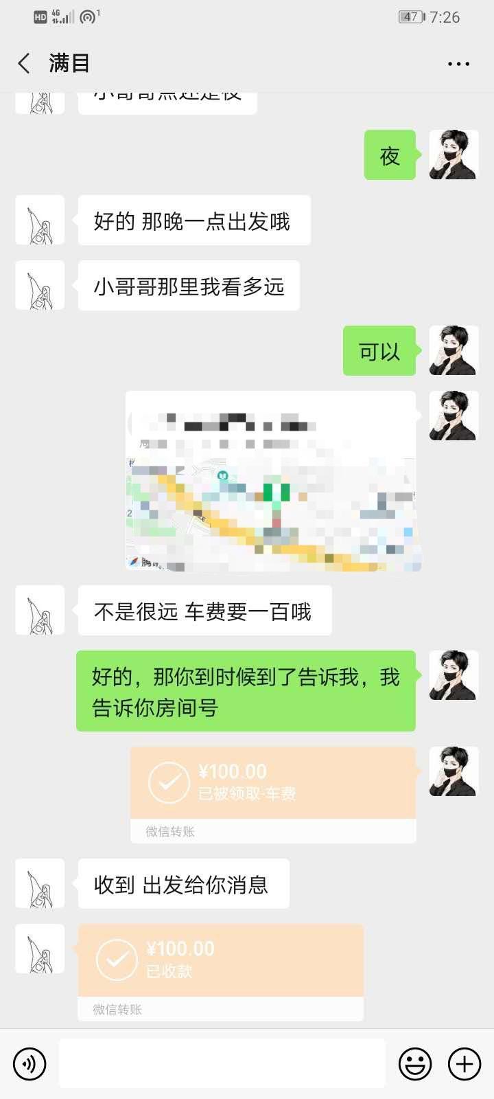 武汉高颜值妹子~ 第6张