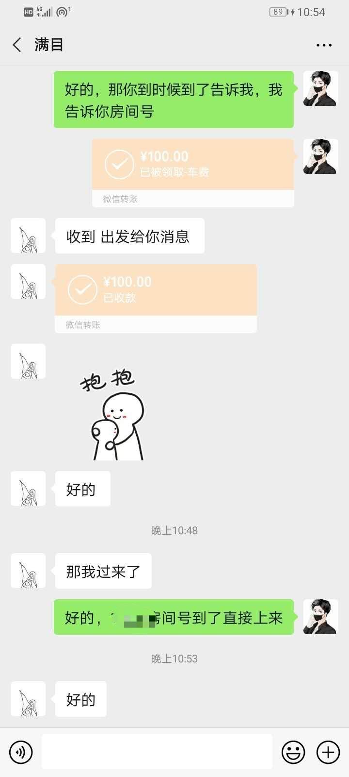 武汉高颜值妹子~ 第7张