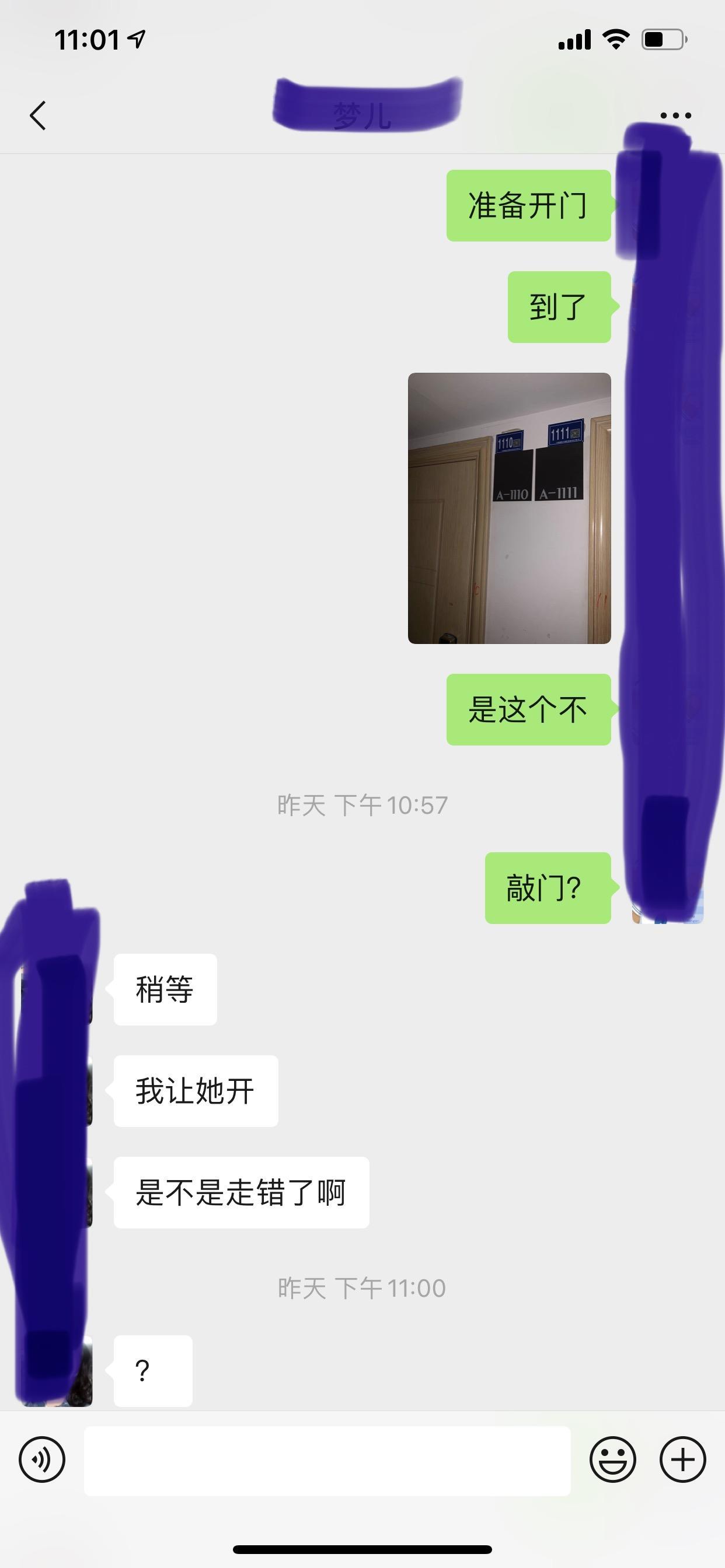 服务至上客户满意高质量妹子 第2张