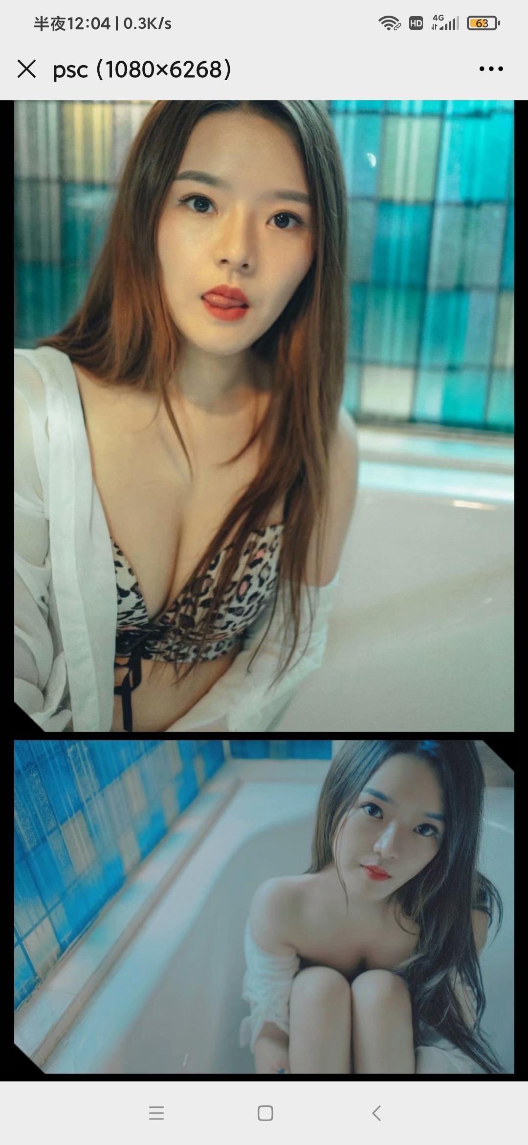 少有的人美B紧性价比高的妹妹 第2张