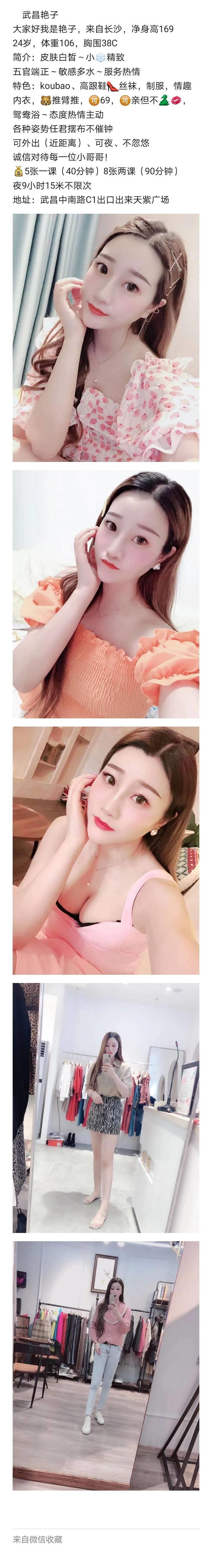 中南路天紫广场附近5/8 第1张