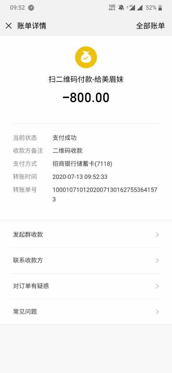 约会会舔脚宝藏邻家女孩，颜值99分 第5张