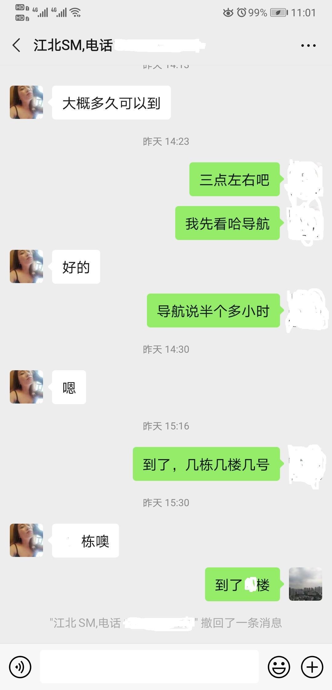 江渝北技术独到老练的MM,绝逼可一试 第4张