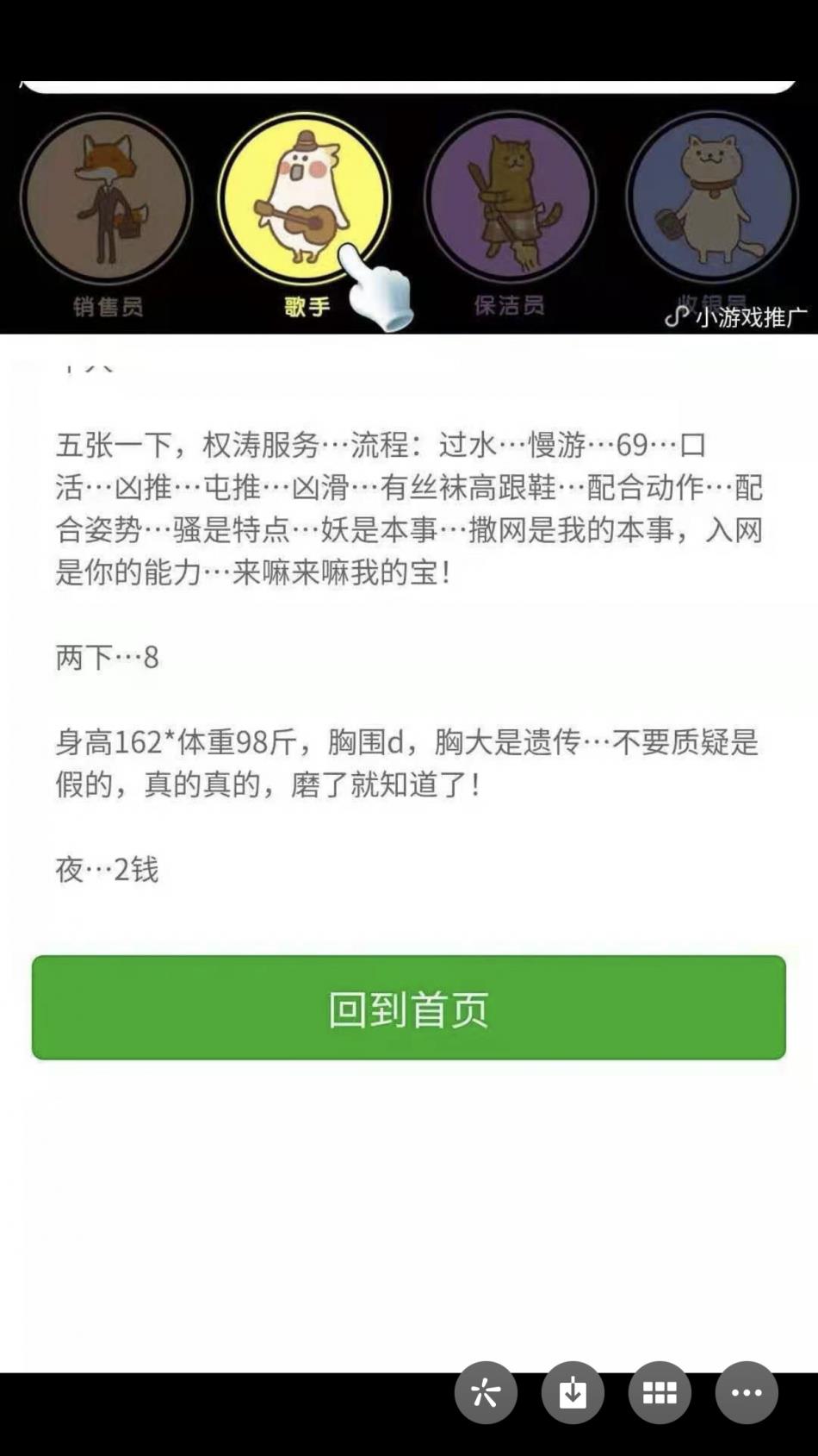 爱小猪佩奇 第1张