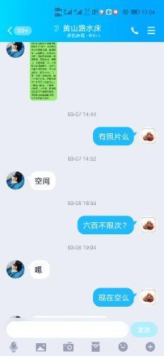 快枪手必备福音 第2张
