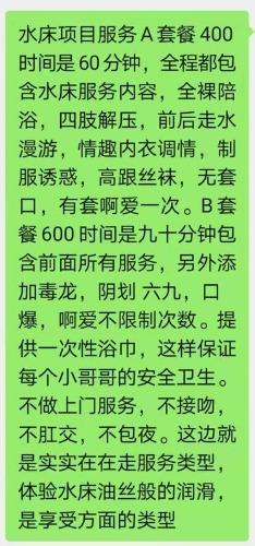 快枪手必备福音 第3张