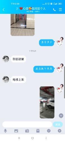 包河个人缤购心语 第1张