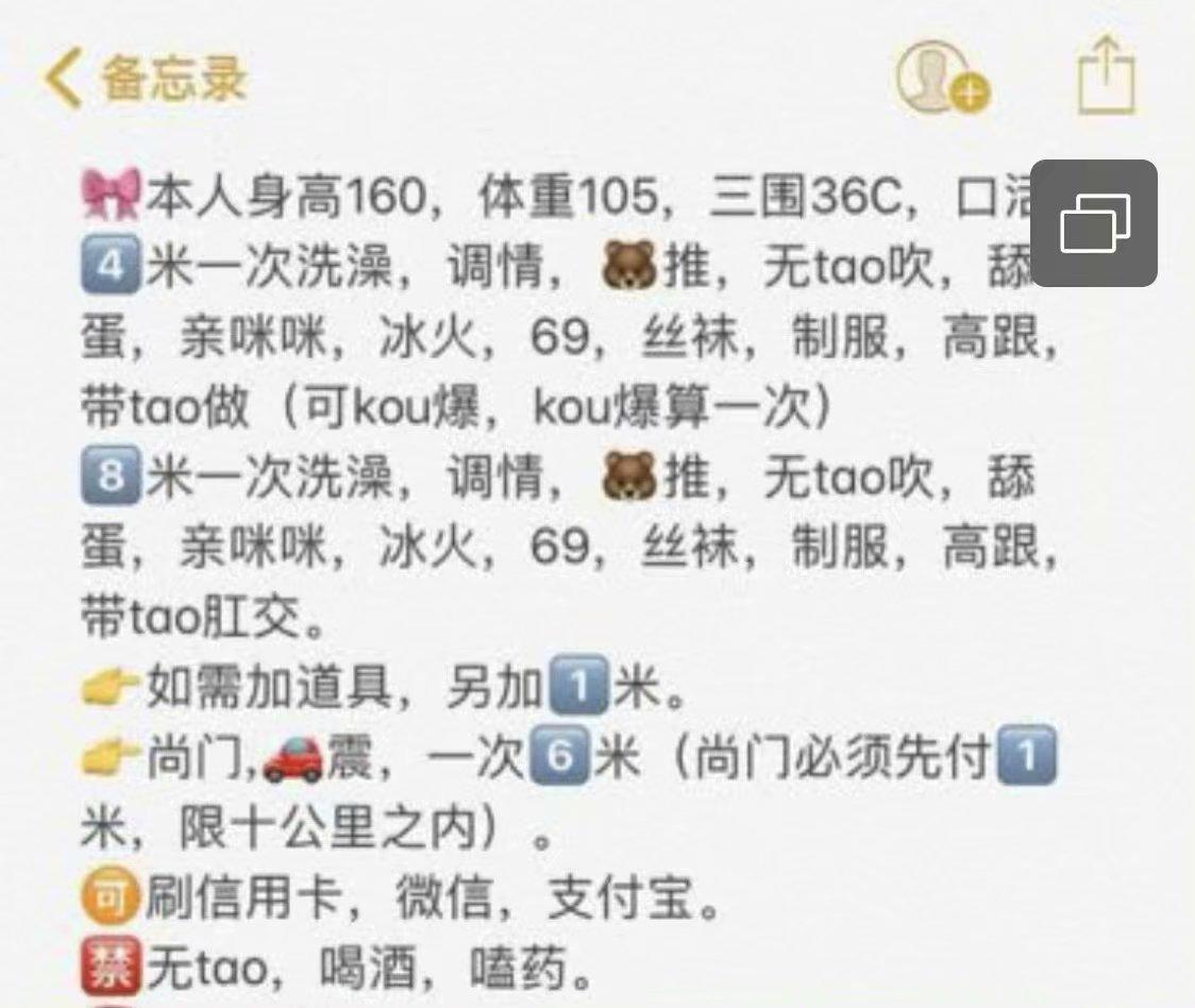 难得可以GJ的就是小贵了 第5张