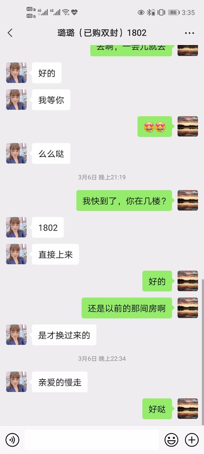鄂尔多斯东胜轻熟女，温柔不机车 第1张