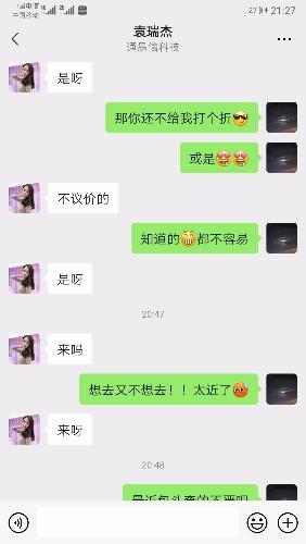 不算太好的体验！但就是巧了 第2张