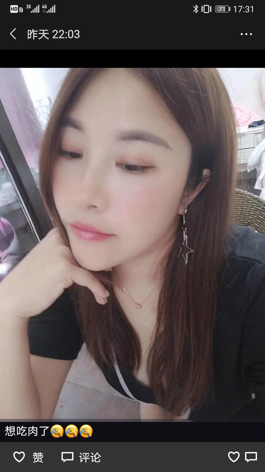 呼市小姐姐 第2张