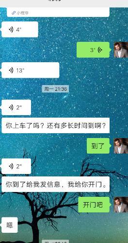 廊坊莉莉 第1张