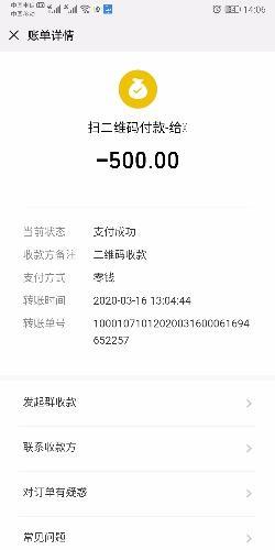 赤峰万达服务不错的妹子 第4张