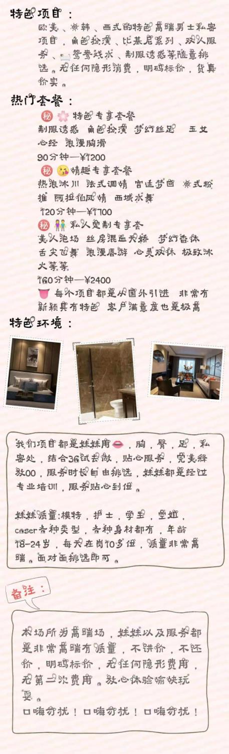 验证论坛的假信息 第1张