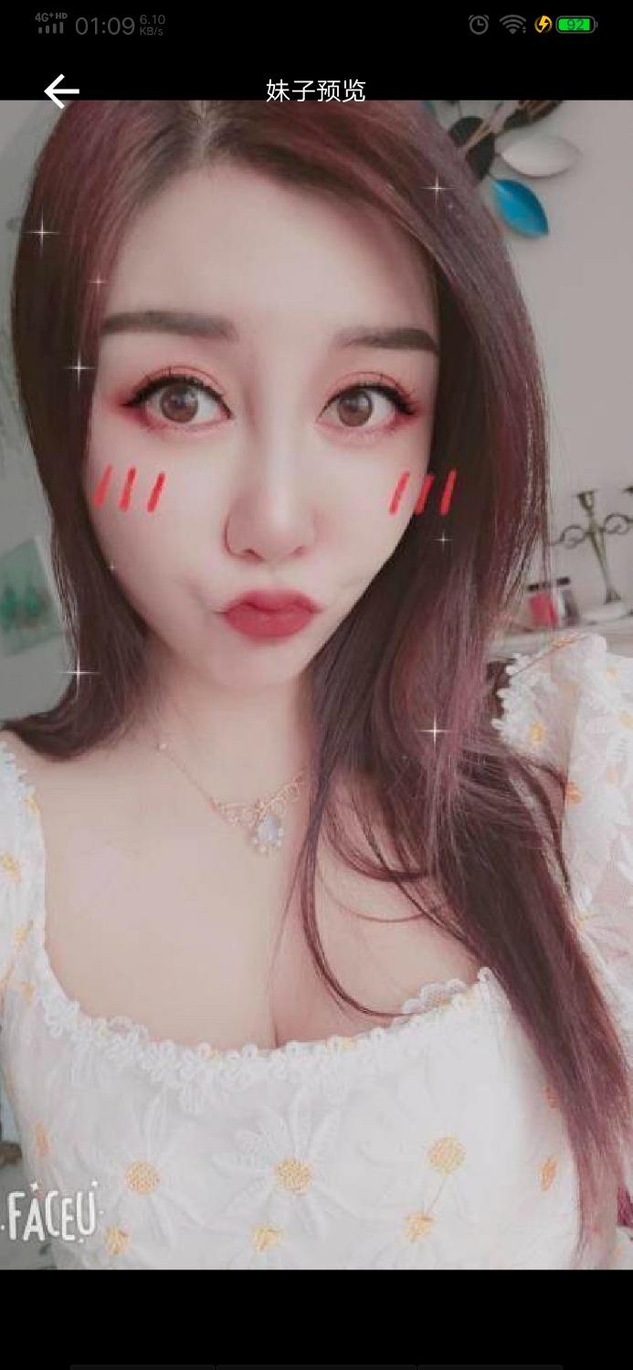 浑南小美女 第1张