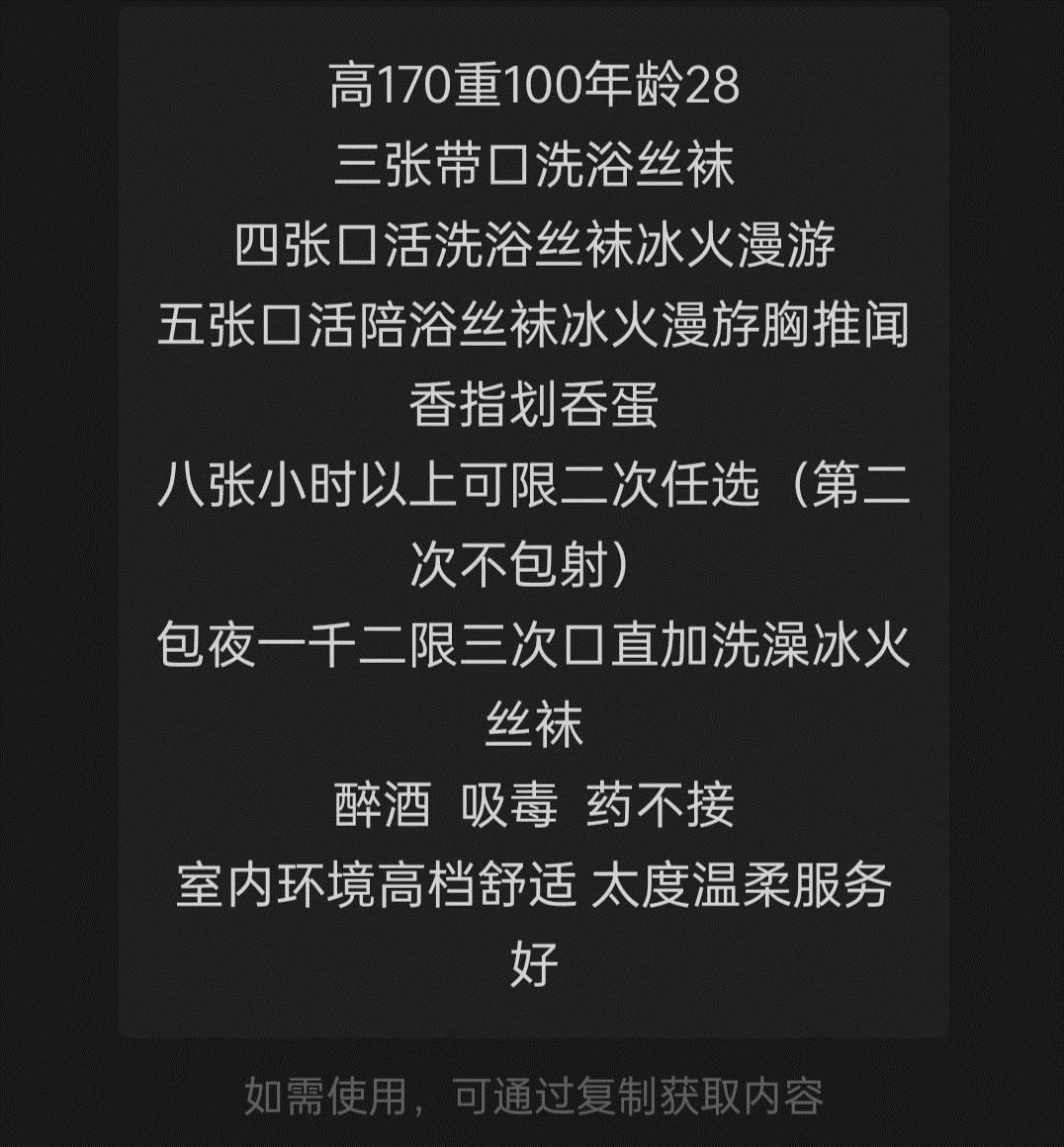 于洪新城阳光一百附近那的极品了！ 第1张