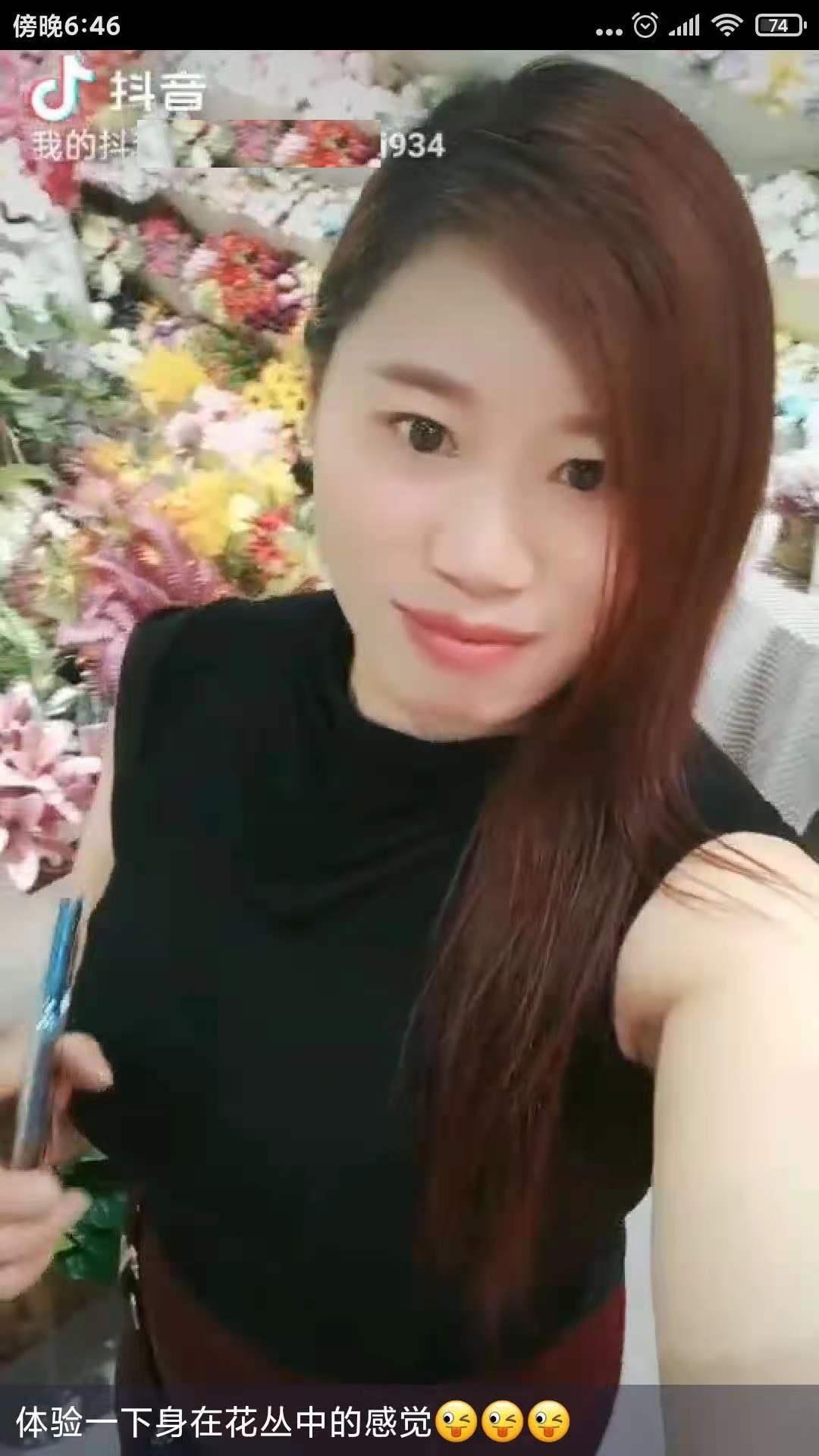 大学路少妇 第1张