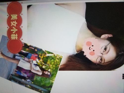 竟然还有如此物美价廉去火地 第3张