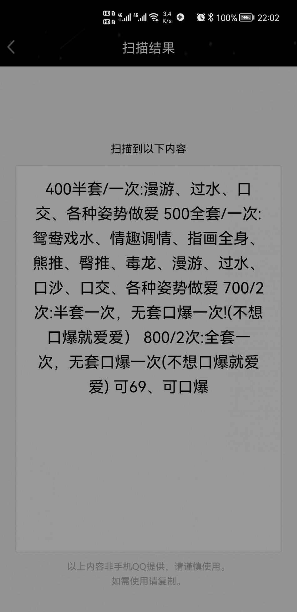 咸阳兼职体验 第1张