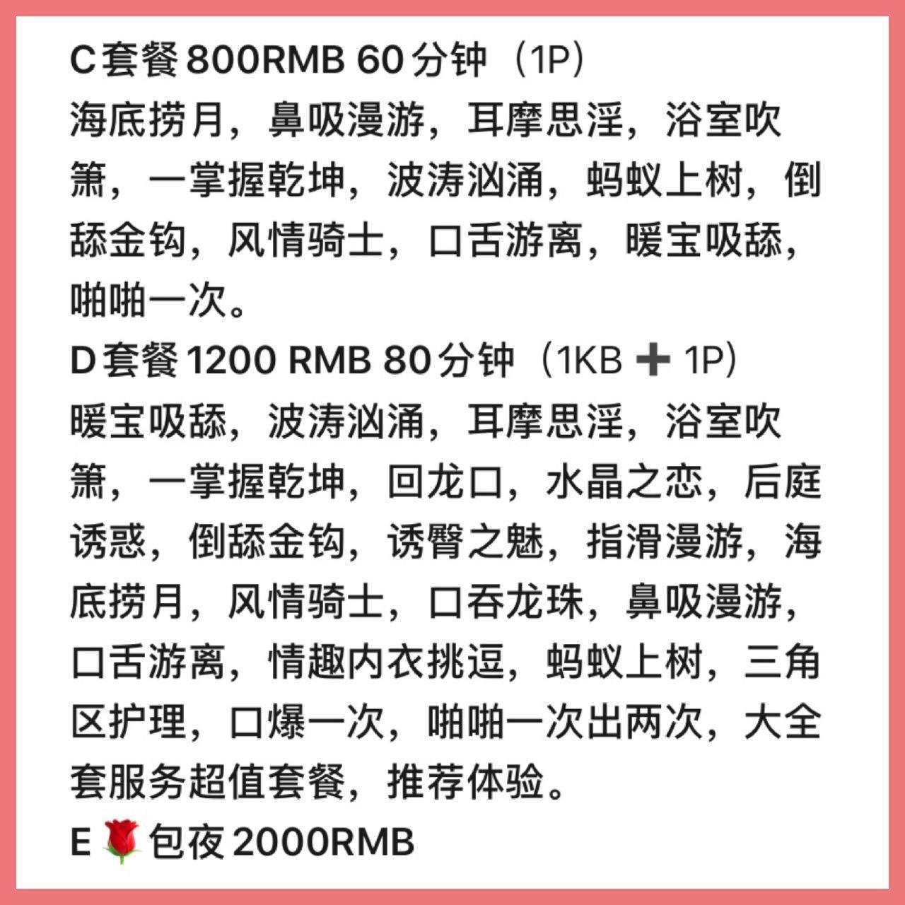 立水桥验证小十五,非常棒 第4张