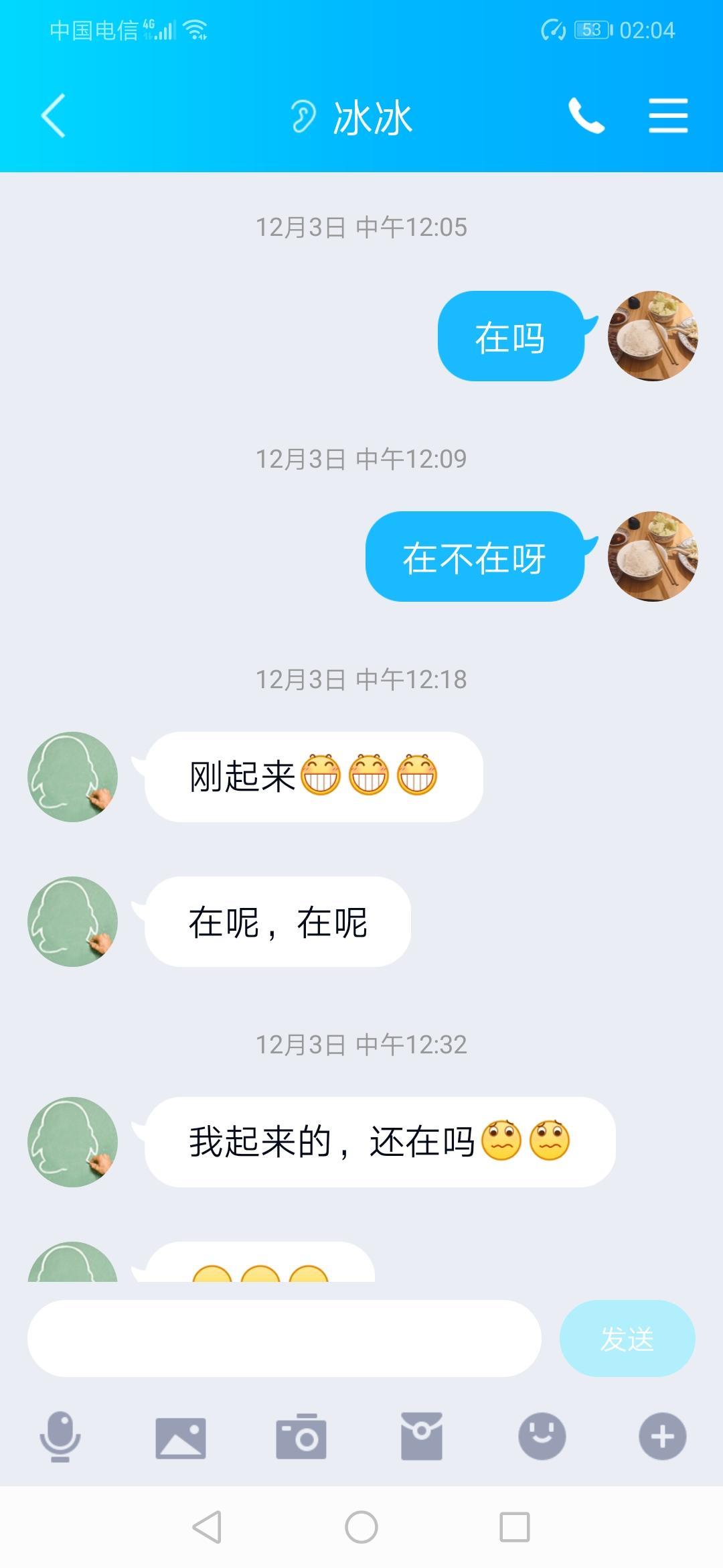 丰台南三环芳星园温柔的冰冰,蜜桃臀,弯腰后入倍儿爽 第4张