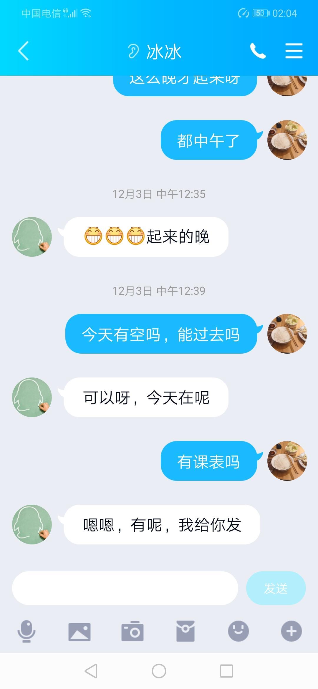 丰台南三环芳星园温柔的冰冰,蜜桃臀,弯腰后入倍儿爽 第5张