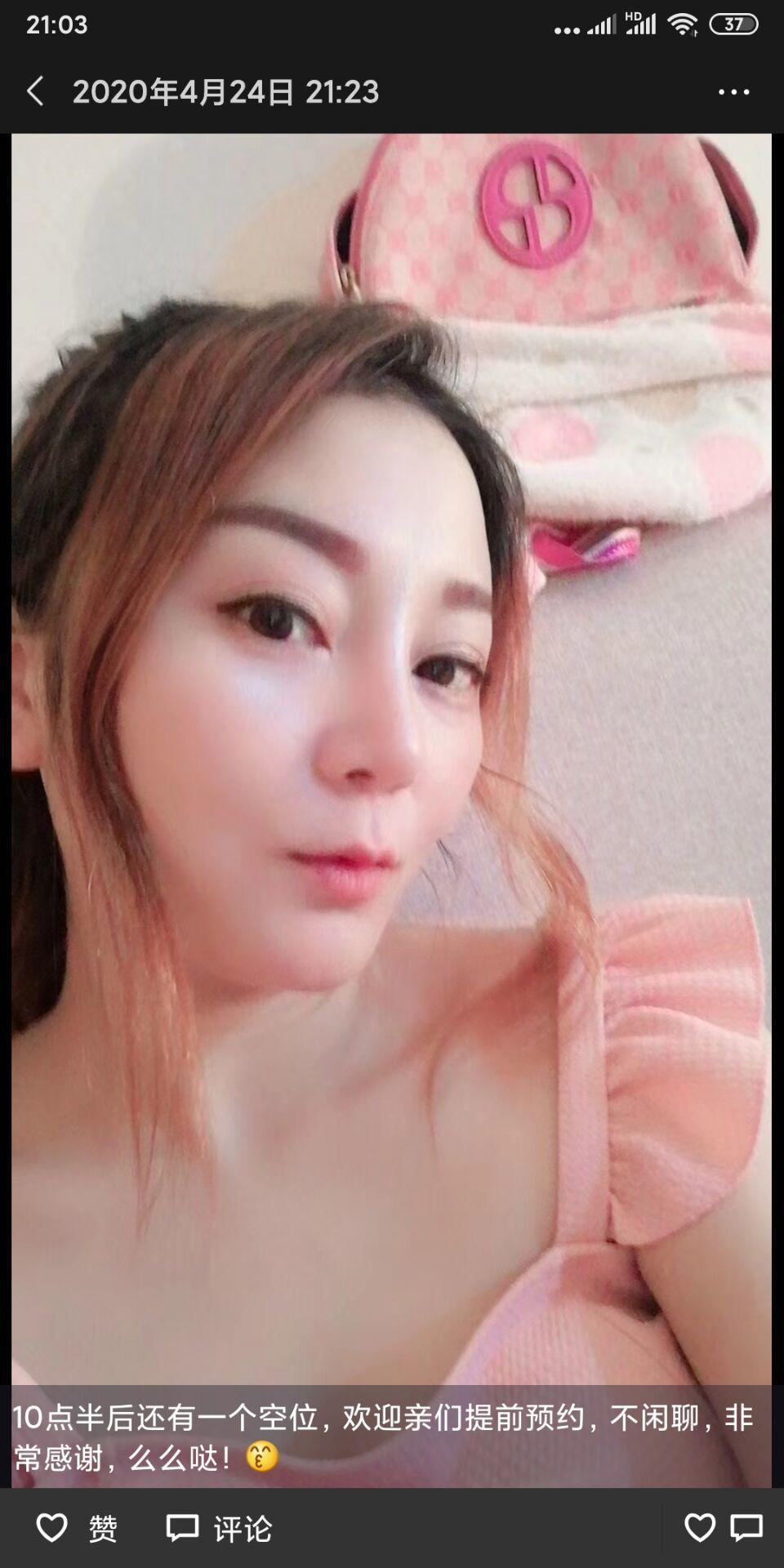 罗湖李可 第1张
