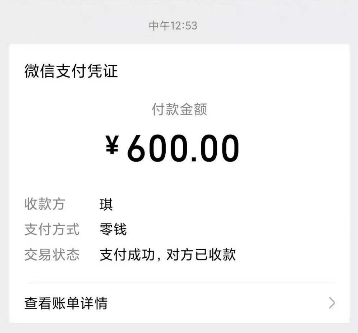 南山甜美耐看御姐 第4张