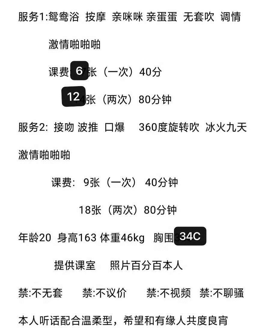 龙岗坂田小晴儿 第3张