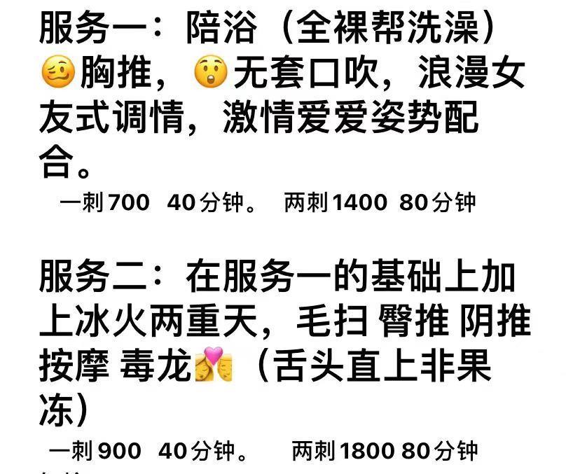 龙华小娜美 第4张