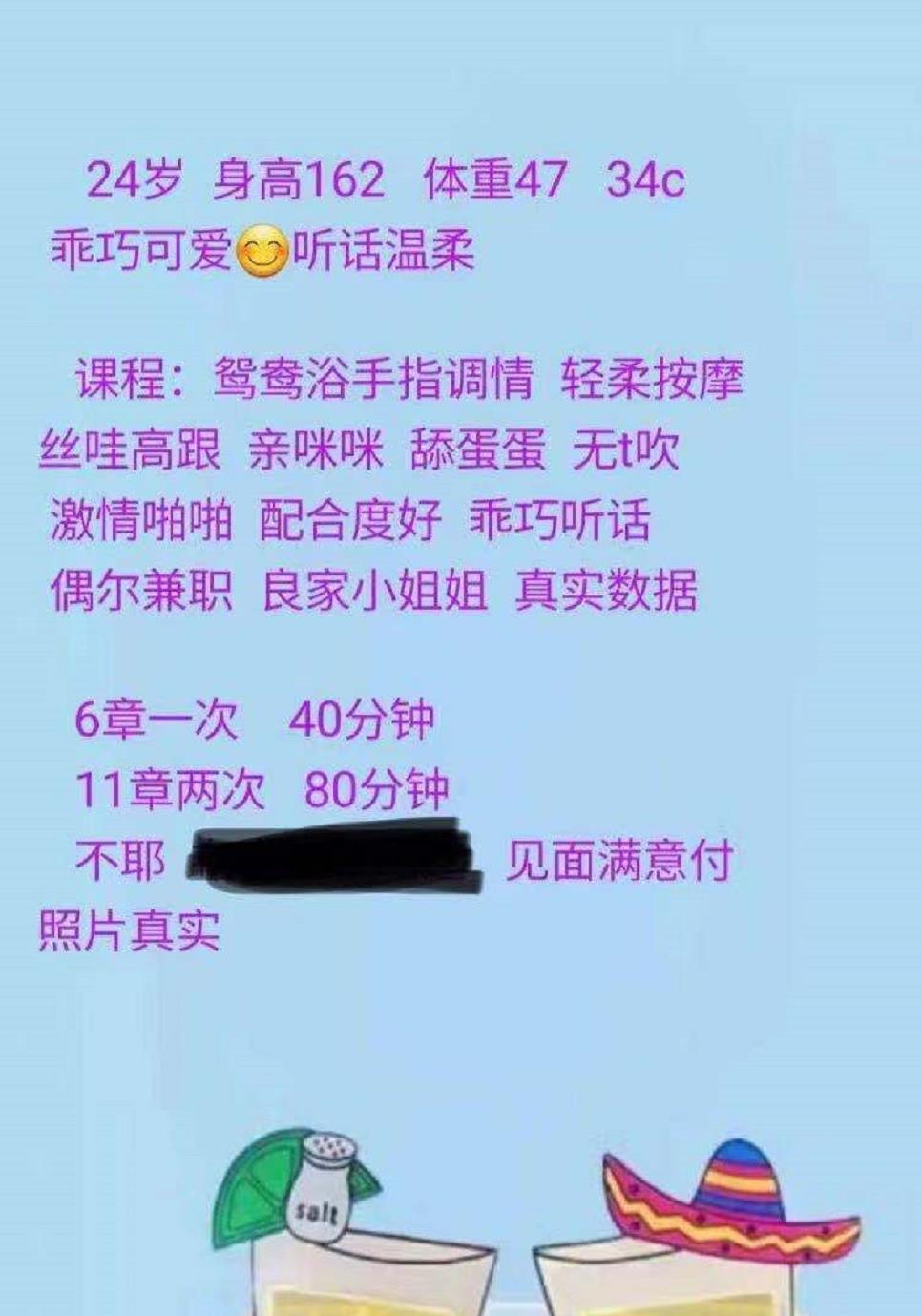 布吉小邻家仙儿 第1张