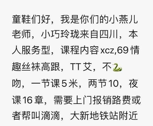 健身妹子弹性好 第3张