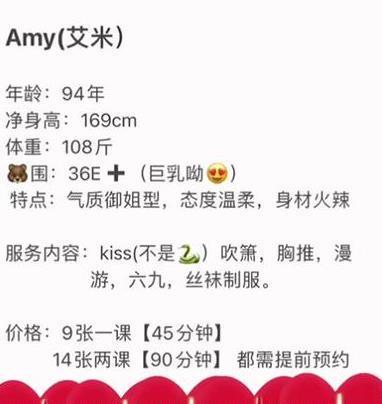 南山36E丰满Amy 第1张