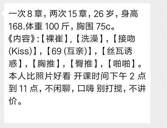 170高清湖性感御姐 第1张