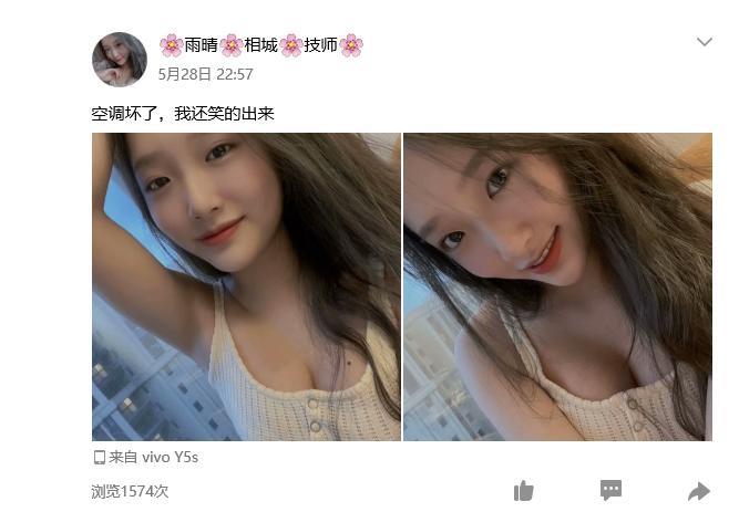 苏州的漂亮小姐姐 第1张
