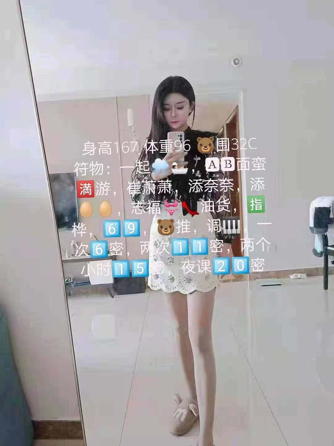 验证刚到南京不到一周的嫩妹琳琳（安妮的小姐妹） 第2张