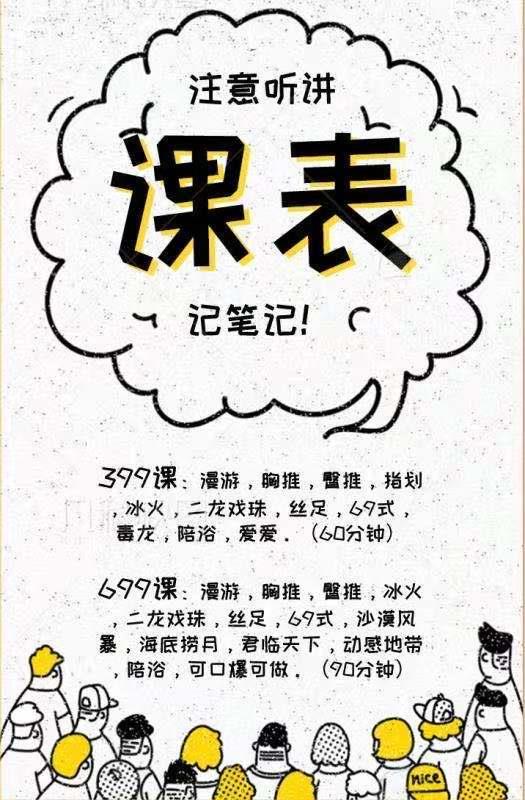 东丽区性价比合适值得推荐 第5张