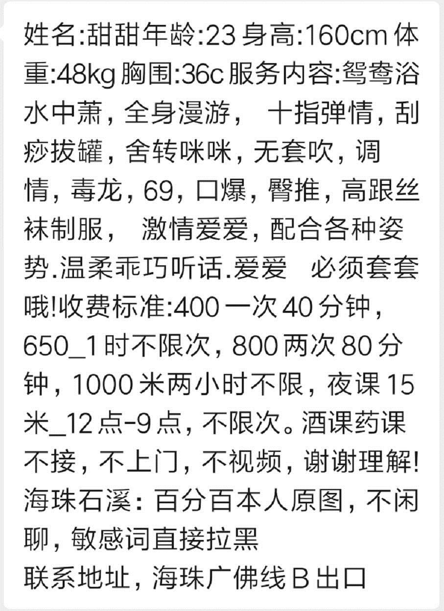 23岁小御女甜甜，猫女性格，可甜可圈 第8张
