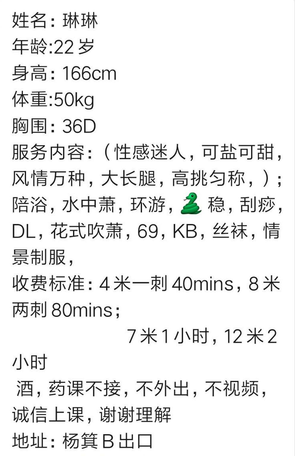 御姐36D琳琳，有奶之人，可遇不可求 第6张