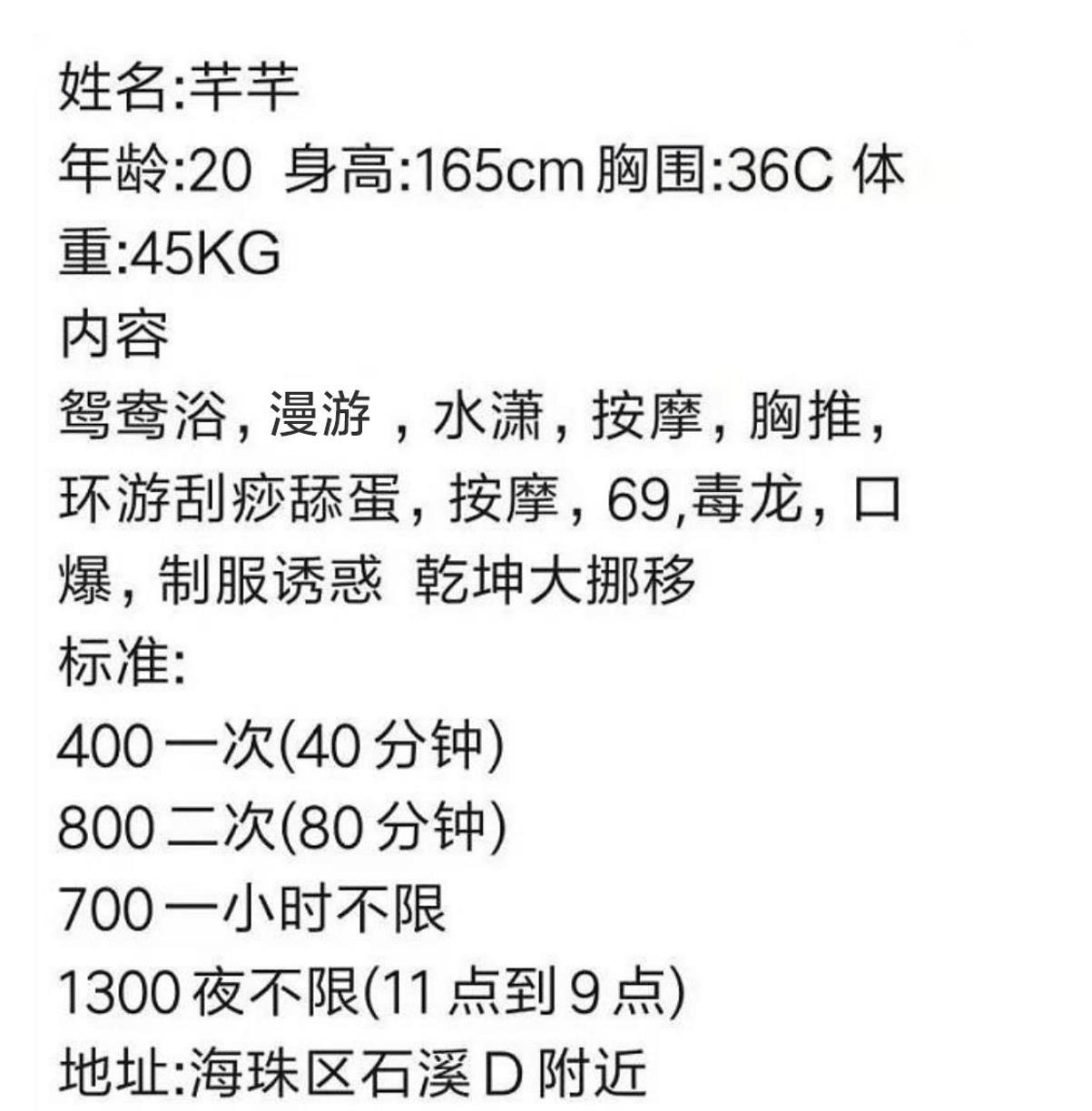 小女仆芊芊，服务态度值得点赞 第6张