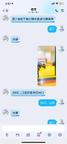 长得还不错的一个老妹儿 第2张