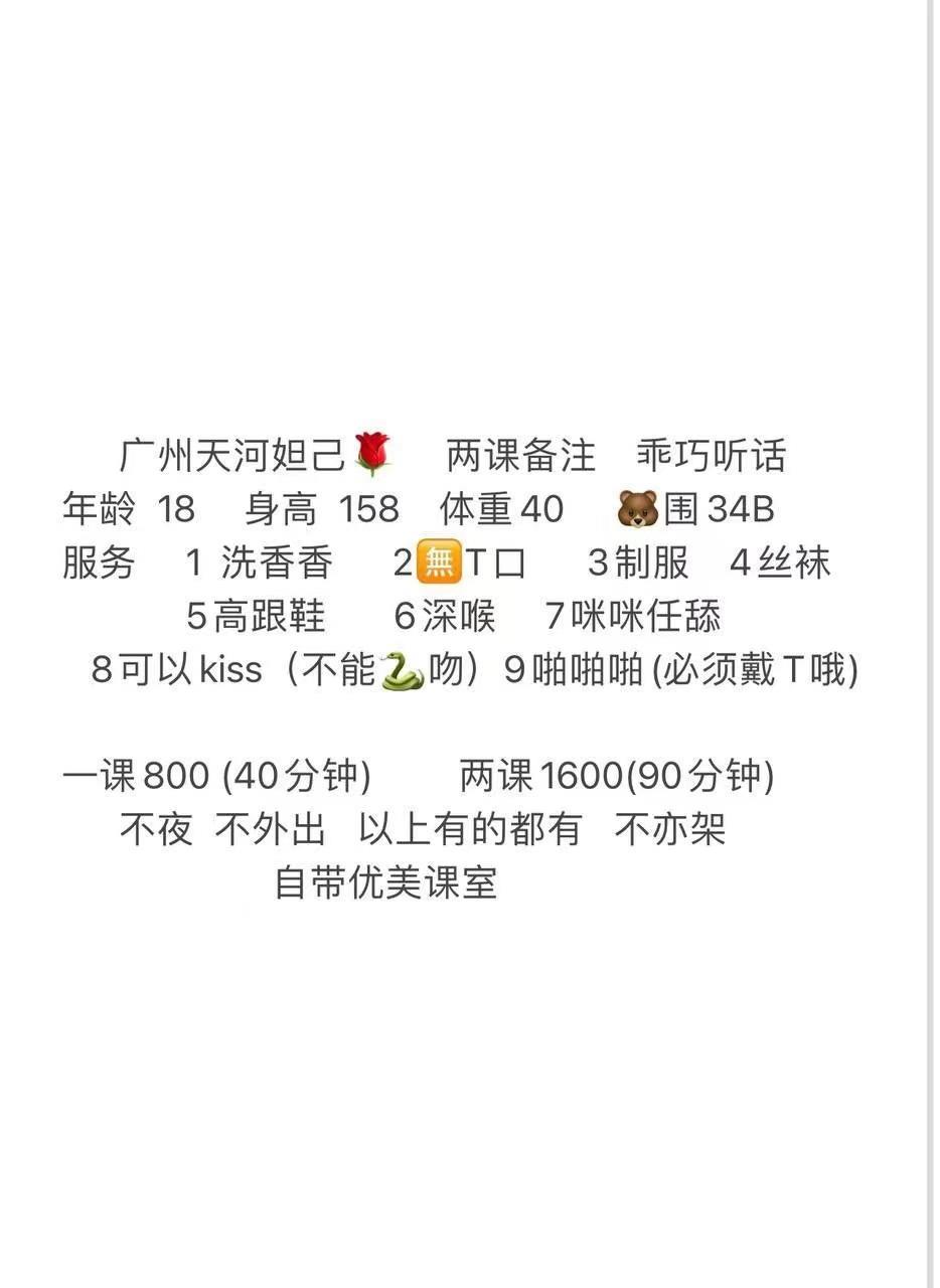 真实蛋蛋后，18岁纯欲妲己，尼玛又紧又窄 第9张