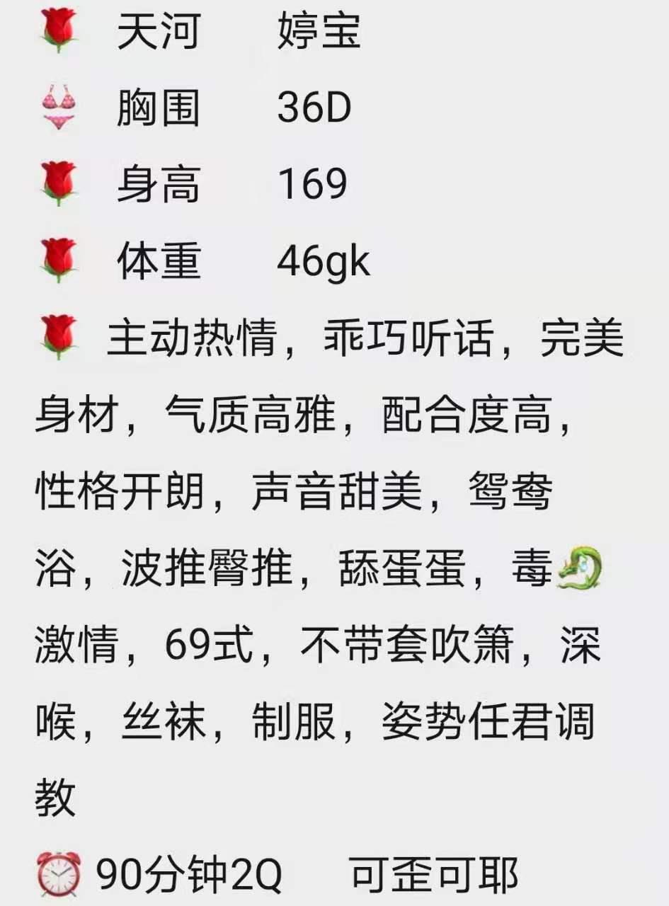 清纯型婷宝宝 第3张