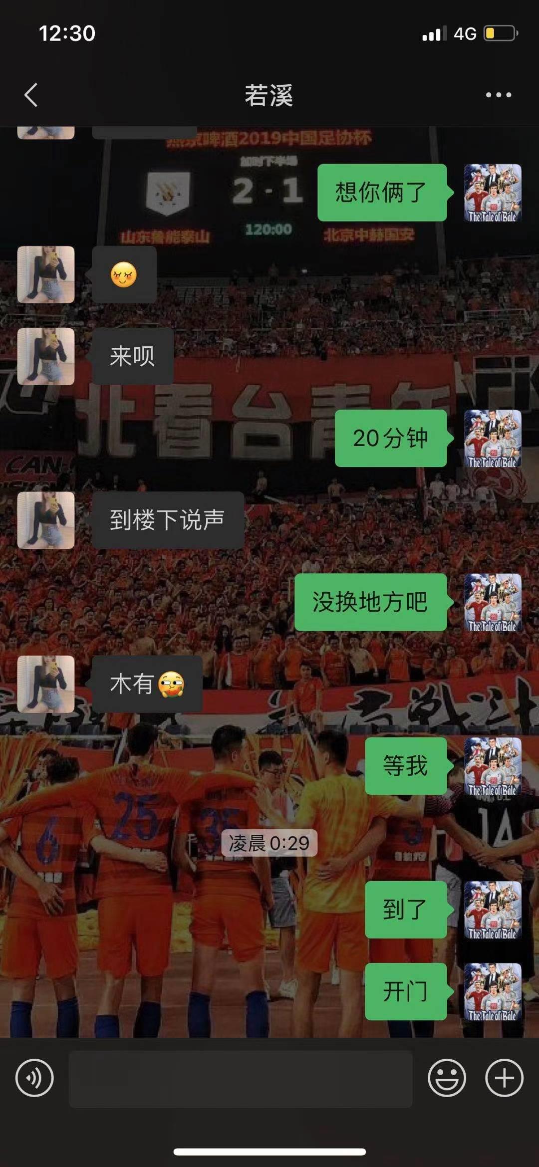 一个舔胸，一个舔鸡巴双飞的感觉真好 第3张