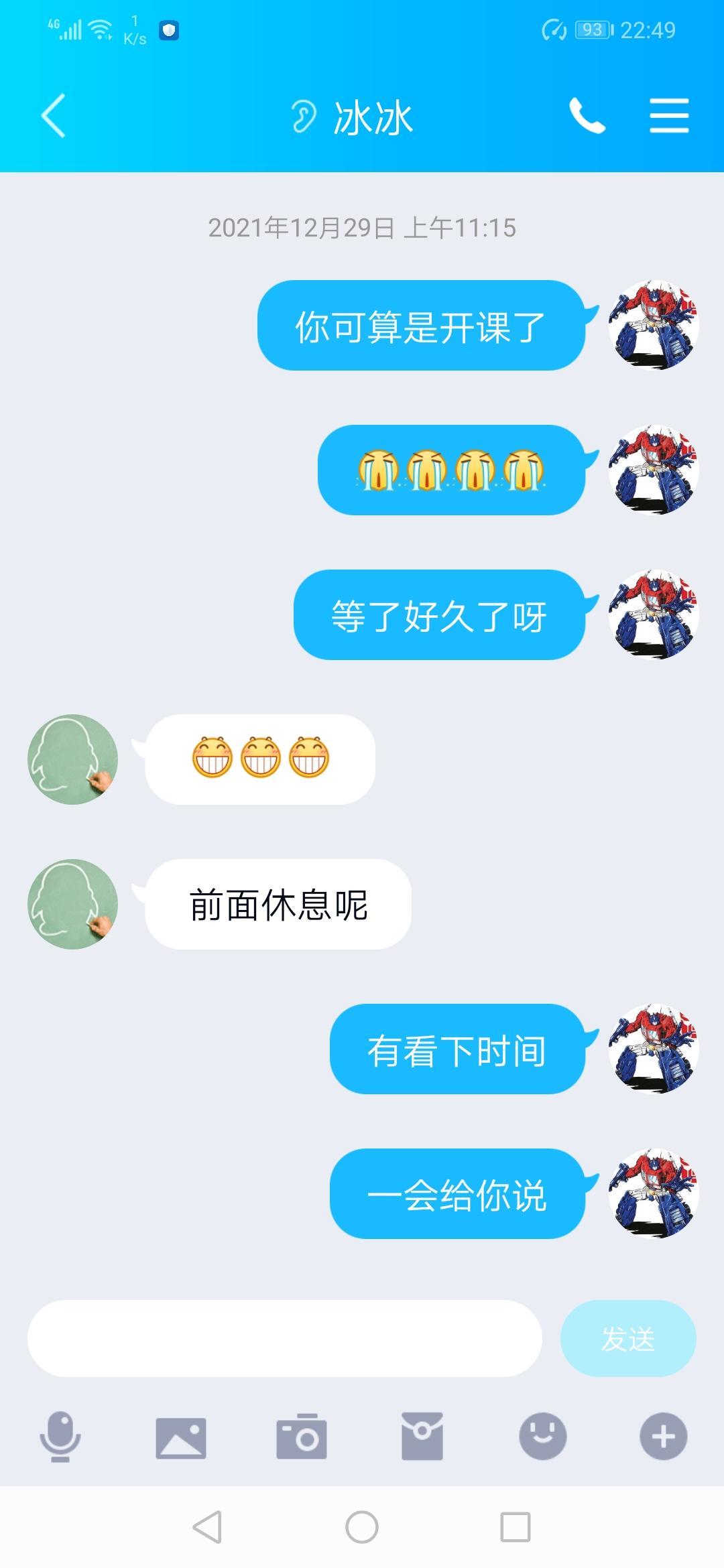 丰台纪家庙性感美女冰冰，耐操体力好，可以骑好长时间 第4张