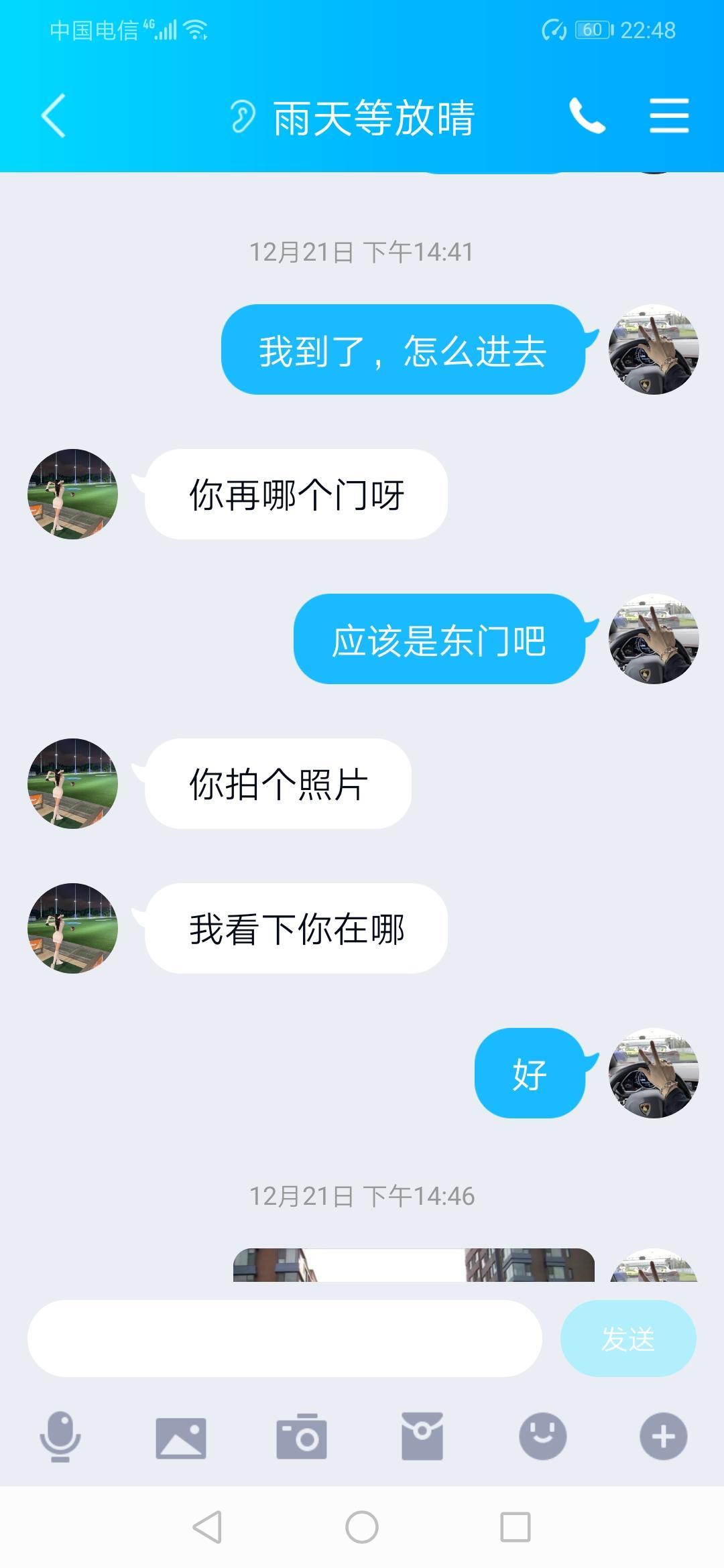 百子湾奶牛妹子,光这对车灯值回票价 第5张