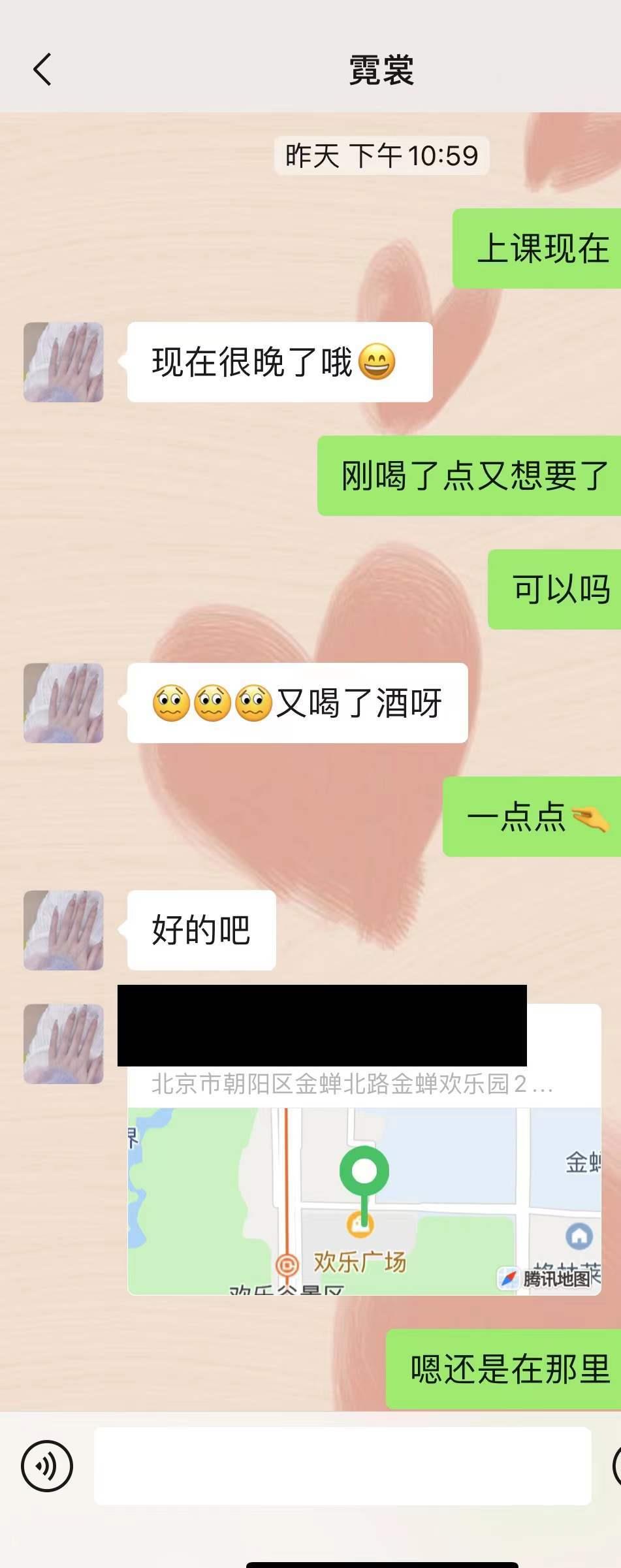 朝阳区烈焰红唇性感无敌,黑丝诱惑水多的一比 第4张
