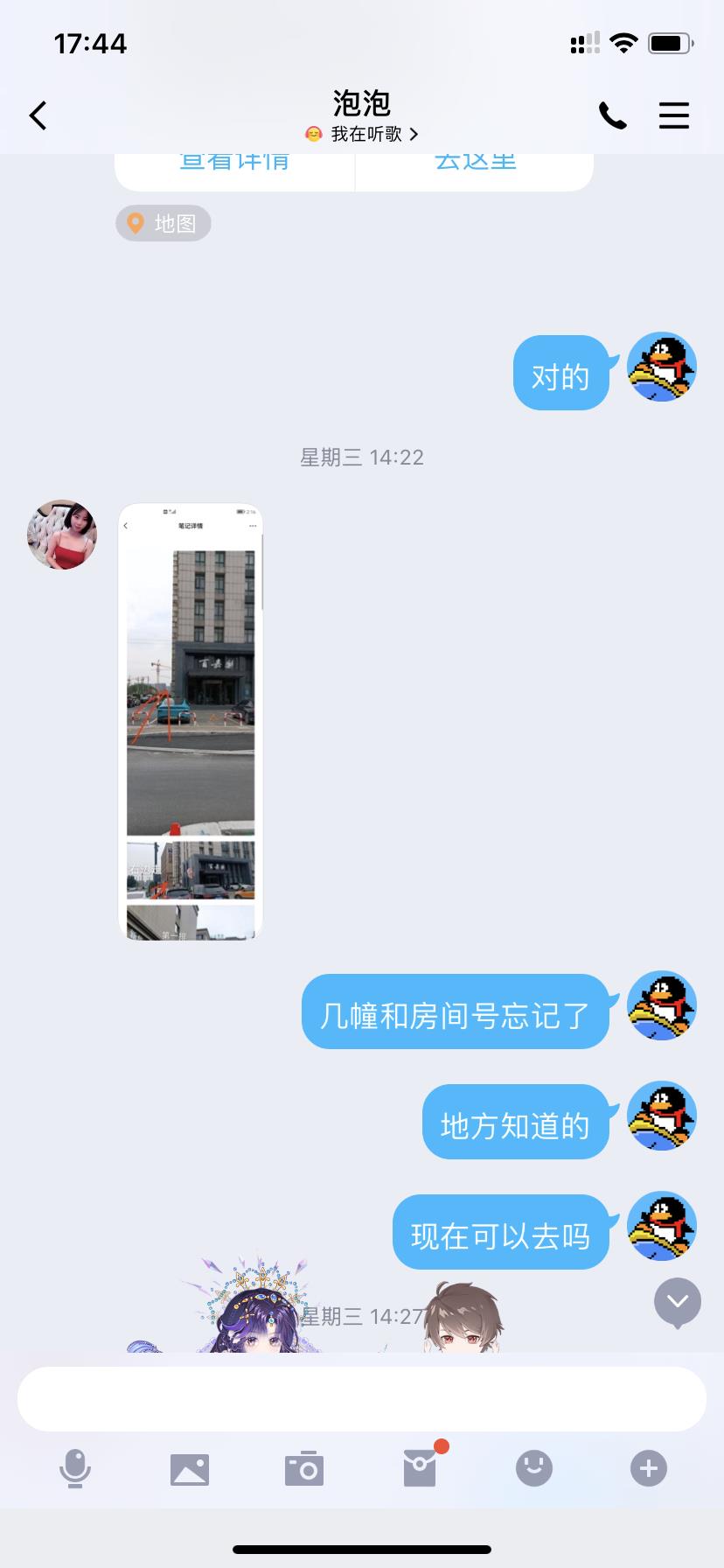 良心业务是真有嫩妹子资源 第1张