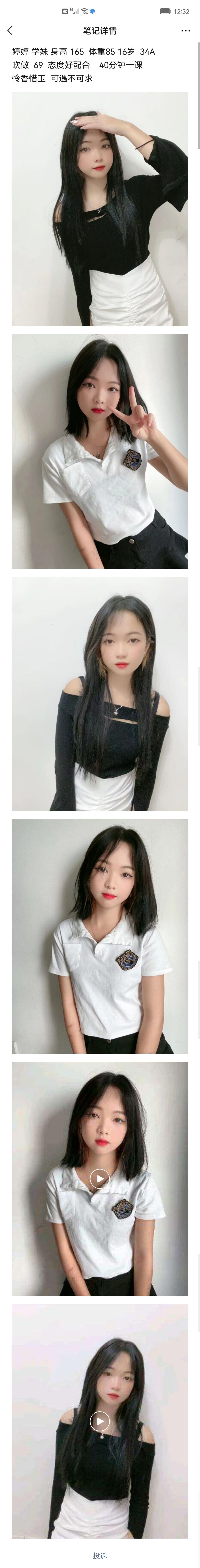 良心业务是真有嫩妹子资源 第3张